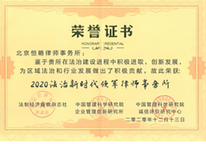 honor-01.png